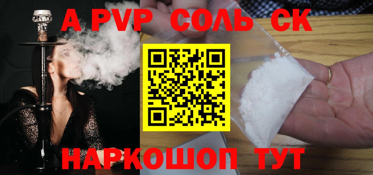APVP СК КРИС  Вход с VPN  Осинники  APVP СК КРИС 