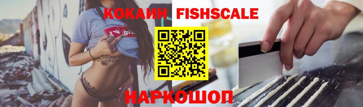 COCAIN Колумбийский Осинники
