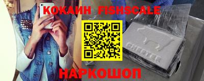каннабис Славянск-на-Кубани