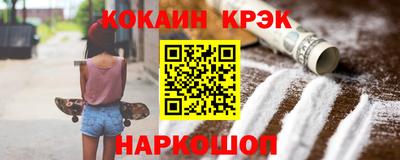 каннабис Сланцы