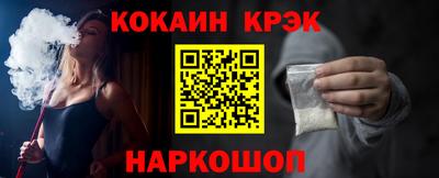соль ск Северобайкальск