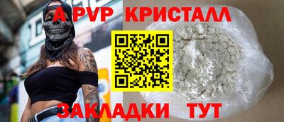 каннабис Славянск-на-Кубани