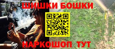соль ск Северобайкальск