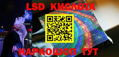 меф VHQ Севастополь