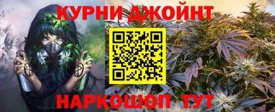 меф VHQ Севастополь