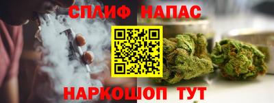 каннабис Сланцы