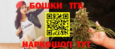 соль ск Северобайкальск