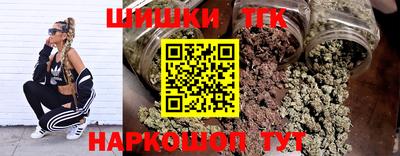соль ск Северобайкальск