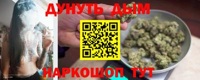 соль ск Северобайкальск