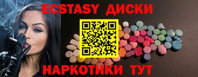 меф VHQ Севастополь