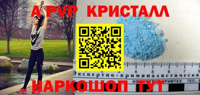 соль ск Северобайкальск