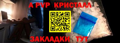 соль ск Северобайкальск