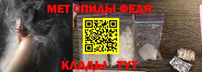 меф VHQ Севастополь