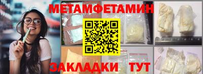 каннабис Славянск-на-Кубани