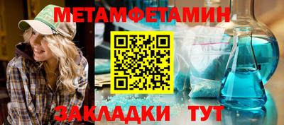 соль ск Северобайкальск