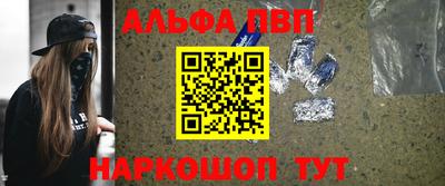 каннабис Сланцы