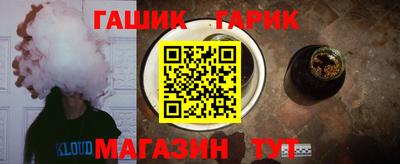каннабис Сланцы