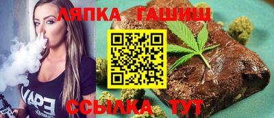 соль ск Северобайкальск