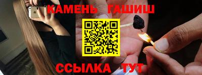меф VHQ Севастополь