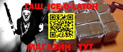 меф VHQ Севастополь