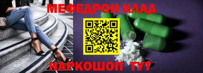 соль ск Северобайкальск