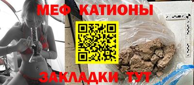 меф VHQ Севастополь