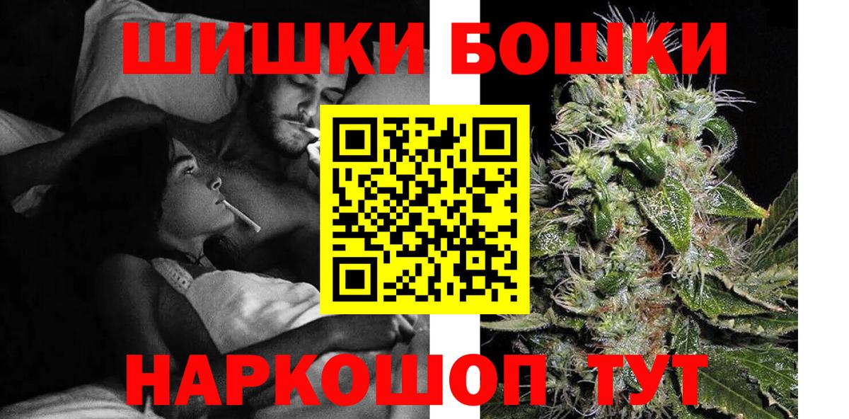 Шишки марихуана тримм  Конопля семена  Осинники  Вход с VPN  Канабис White Widow 